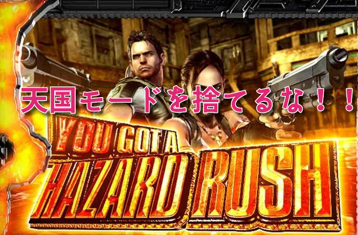 バイオ 5 Xbox360 BIOHAZARD 5 バイオハザード5 サバイバルホラー