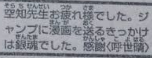 鬼滅の刃　全巻セット　興行収入1位☆ 鈴鹿店】コミック特価情報♪『鬼滅の刃全巻セット』 | 万代書店