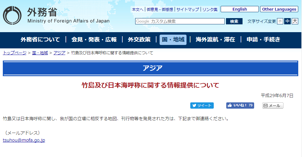 f:id:haruhiko236:20170610212022p:plain