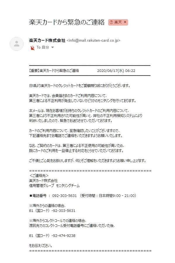 ｒ天カードの本気に驚異を感じたのでありのままを書いてみる 前篇 はるひ乃メソッド