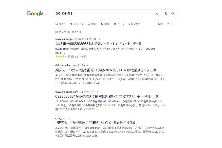 ｒ天カードの本気に驚異を感じたのでありのままを書いてみる 前篇 はるひ乃メソッド