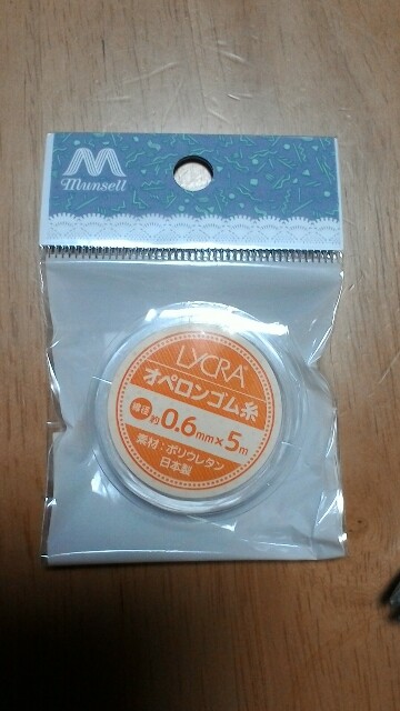 f:id:haruhisandoria:20170712225155j:image