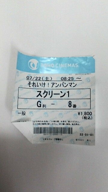 f:id:haruhisandoria:20170802101251j:image f:id:haruhisandoria:20170802101251j:image