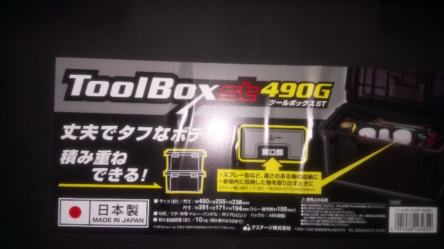 f:id:haruhisandoria:20190130231113j:image