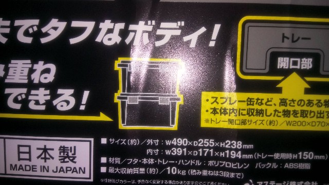 f:id:haruhisandoria:20190130231237j:image