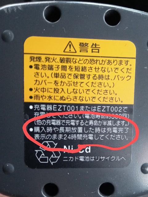 f:id:haruhisandoria:20200526164133j:image