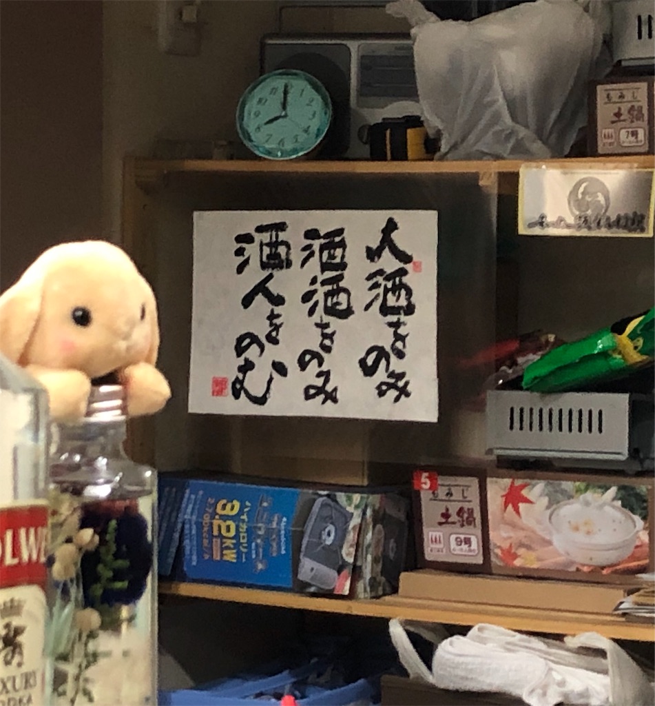 f:id:haruichi_semon:20190614181343j:image f:id:haruichi_semon:20190614181343j:image