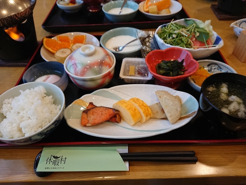 東予国民休暇村 3/78 バゲットとネコと自転車ライフ