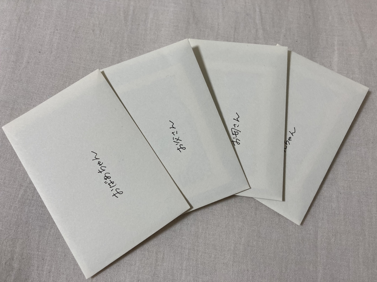 f:id:haruironokumo:20210509220906j:plain