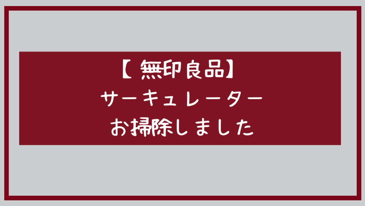 f:id:haruism:20210201152708p:plain