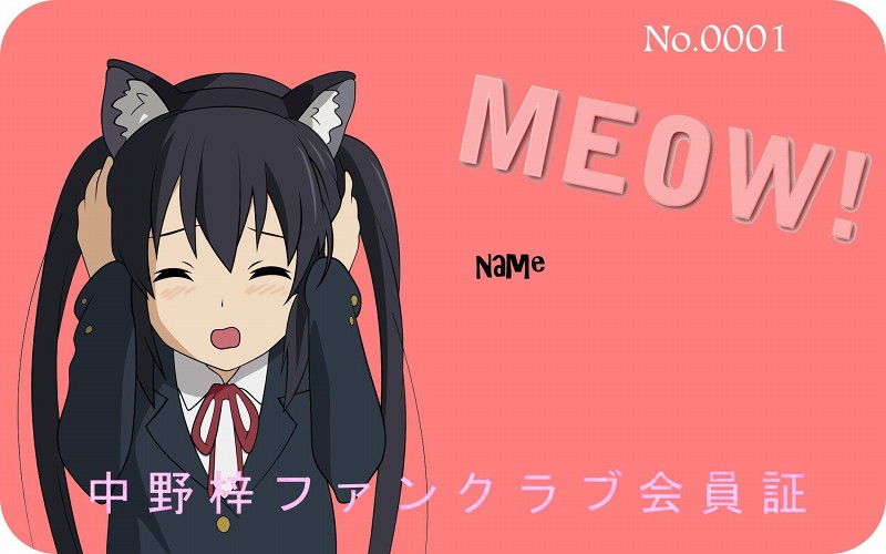 超激レア品 けいおん 中野梓 あずにゃん ３Dポスター？-