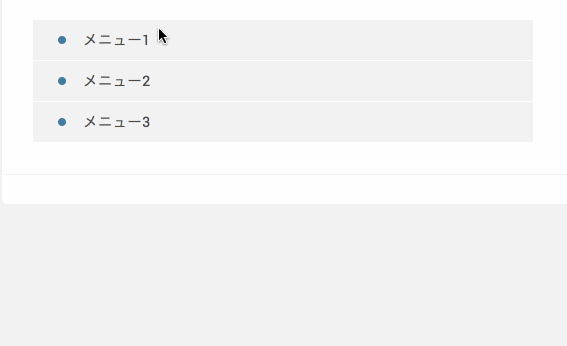 f:id:haruka-i1997:20170830151519g:plain f:id:haruka-i1997:20170830151519g:plain