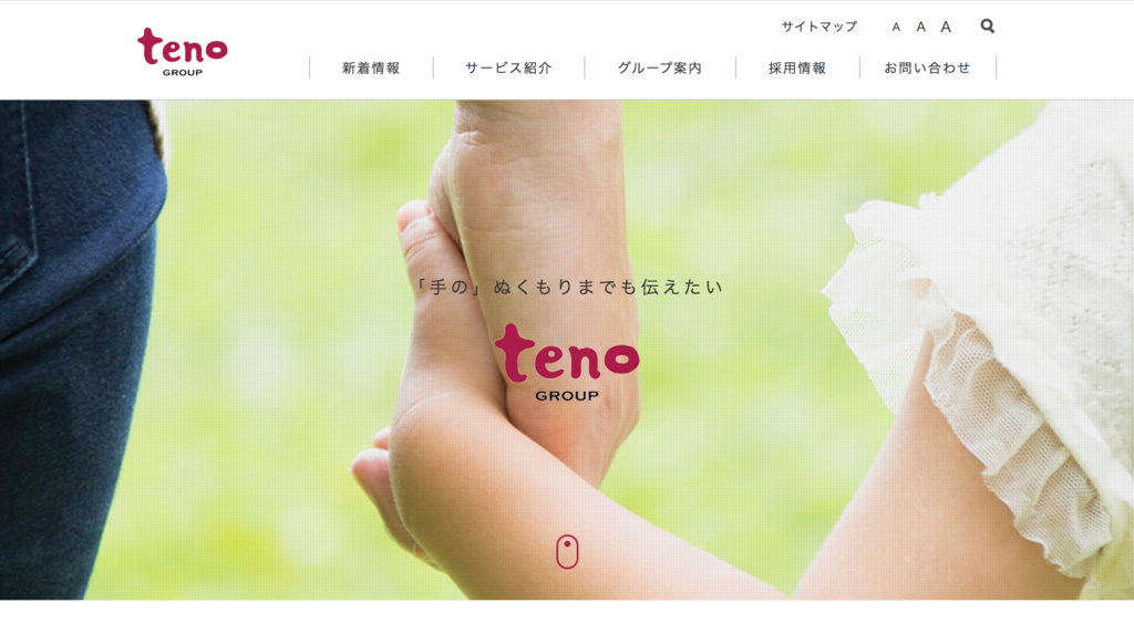 f:id:haruka-i1997:20180206134141p:plain f:id:haruka-i1997:20180206134141p:plain