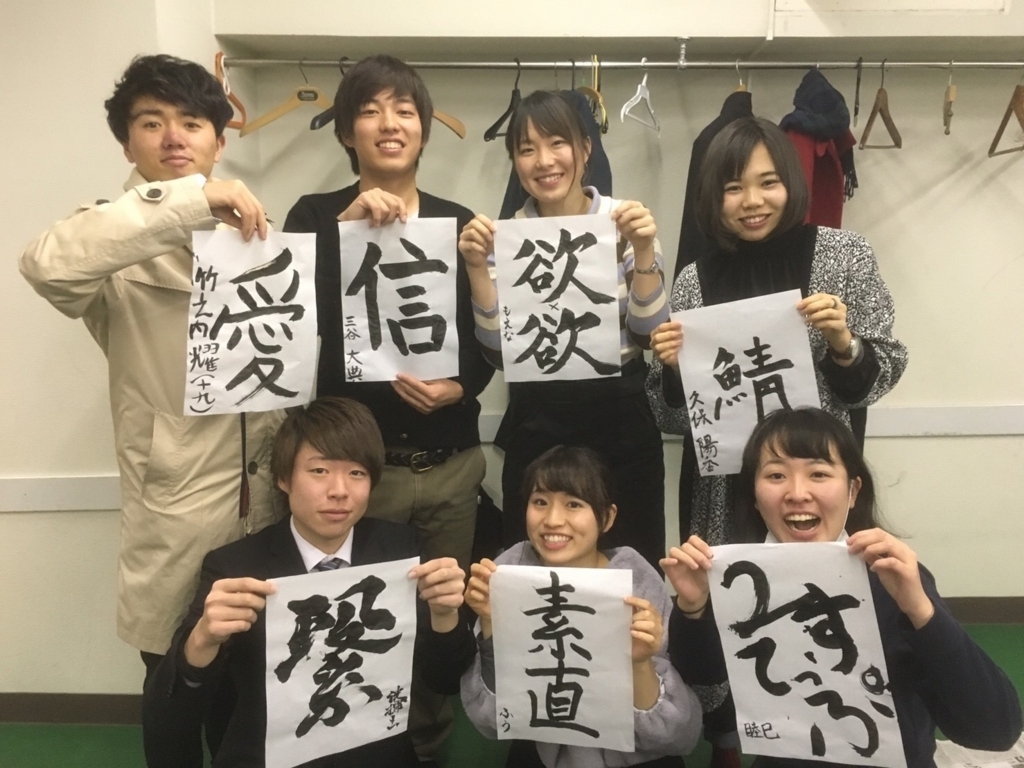f:id:haruka-kubo33:20180503175032j:plain f:id:haruka-kubo33:20180503175032j:plain