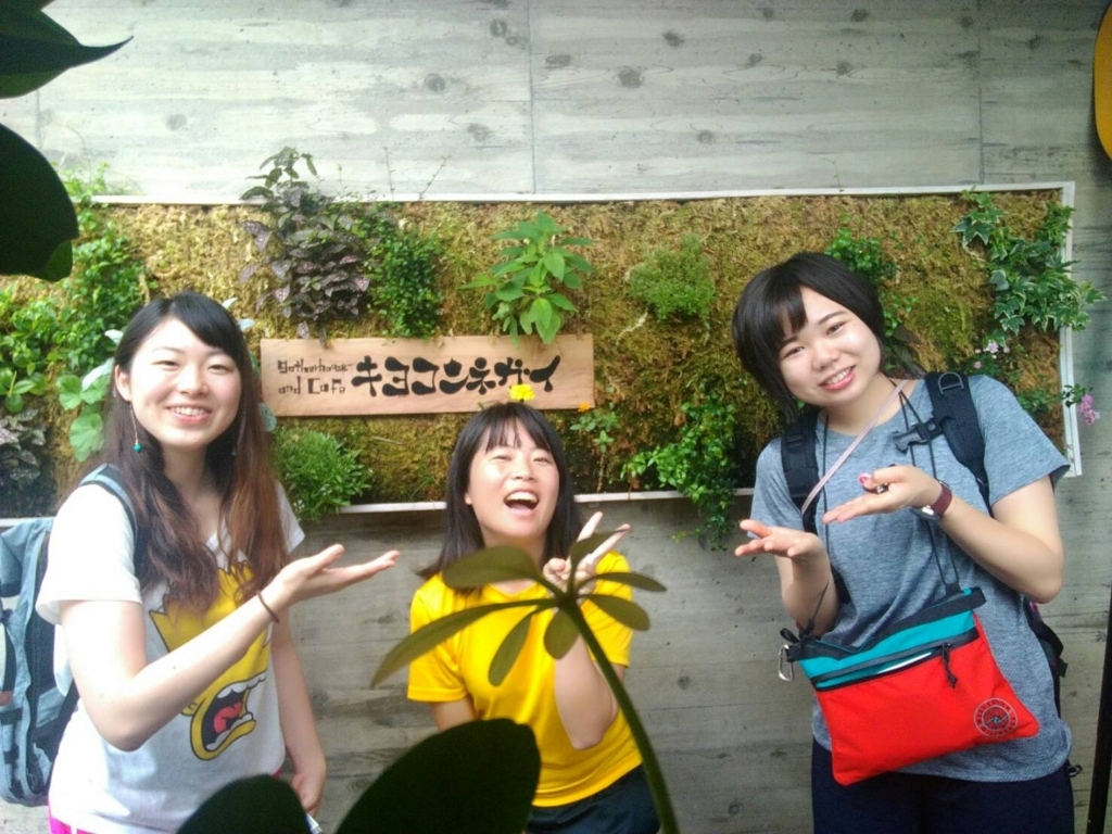 f:id:haruka-kubo33:20180619232946j:plain f:id:haruka-kubo33:20180619232946j:plain
