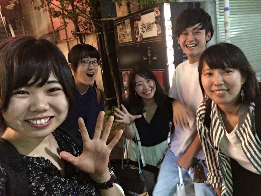 f:id:haruka-kubo33:20180713132624j:plain f:id:haruka-kubo33:20180713132624j:plain