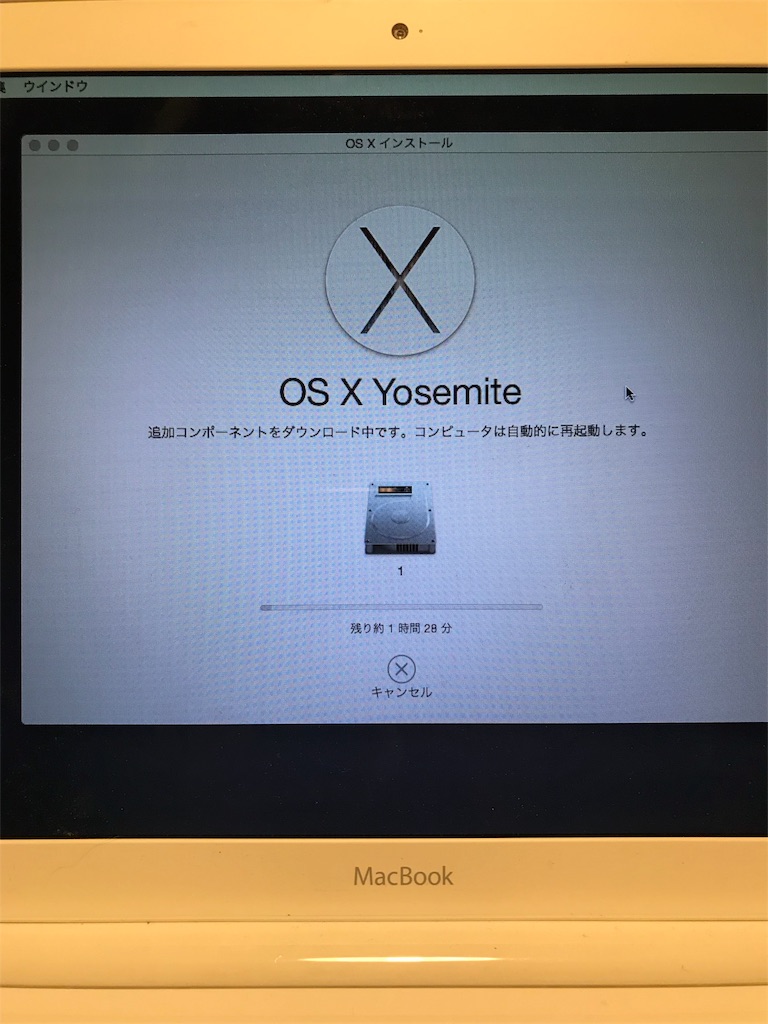 MacBook (Late 2009) SSDに換装 - Salut !