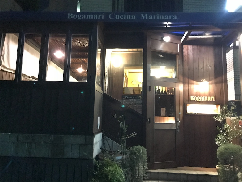 フリースタイル魚料理!ボガマリ・クチーナ・マリナーラ@北参道 - Salut !