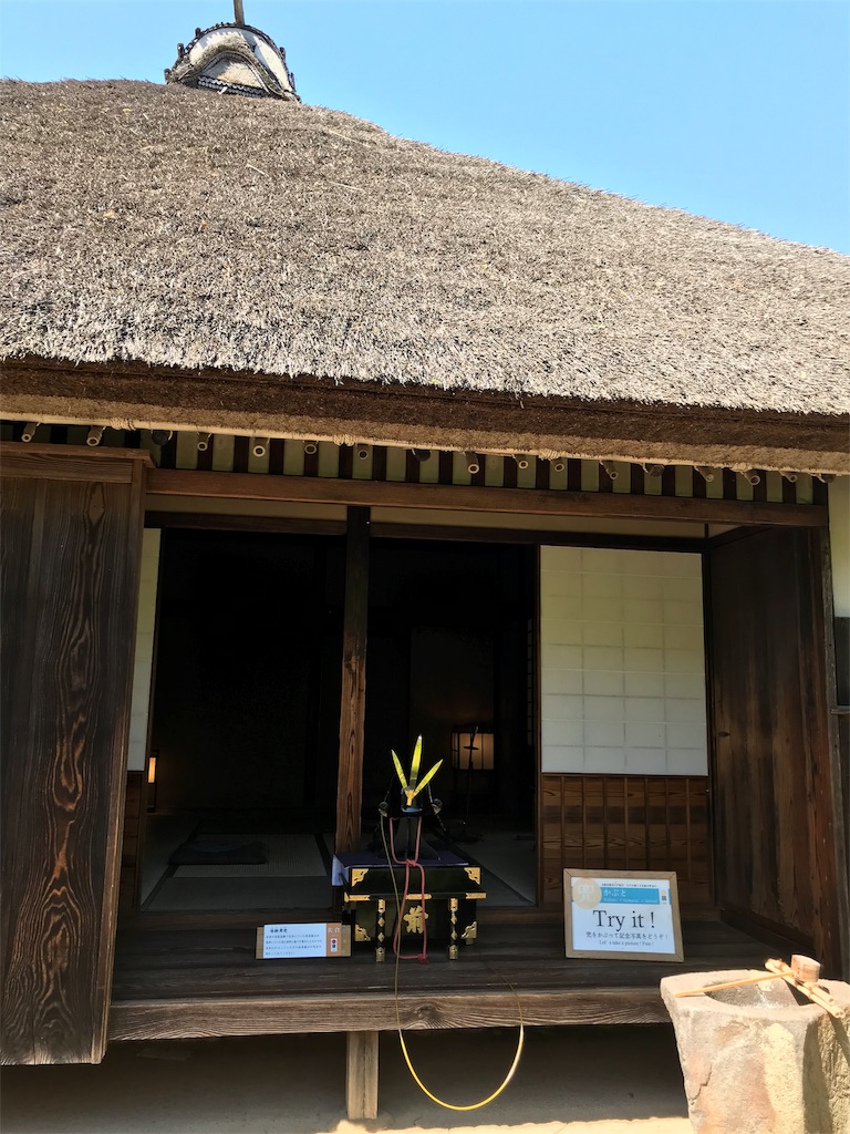f:id:haruka-momo:20180504181620j:image f:id:haruka-momo:20180504181620j:image