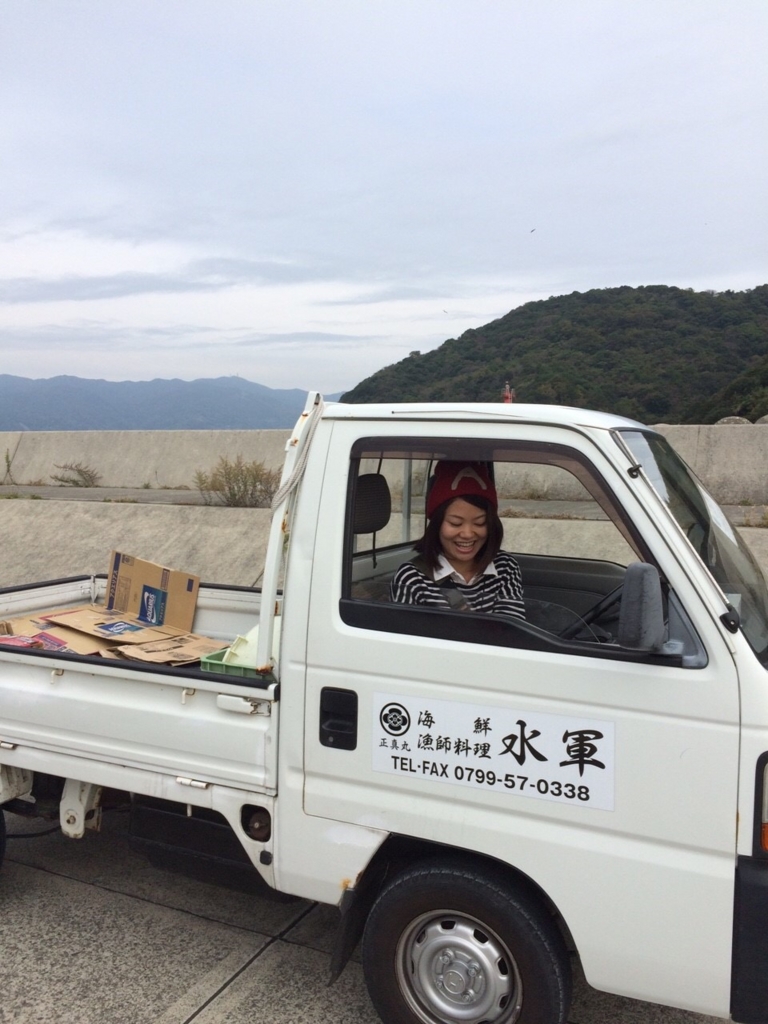 f:id:haruka-sato-chf:20151209005630j:plain:w300