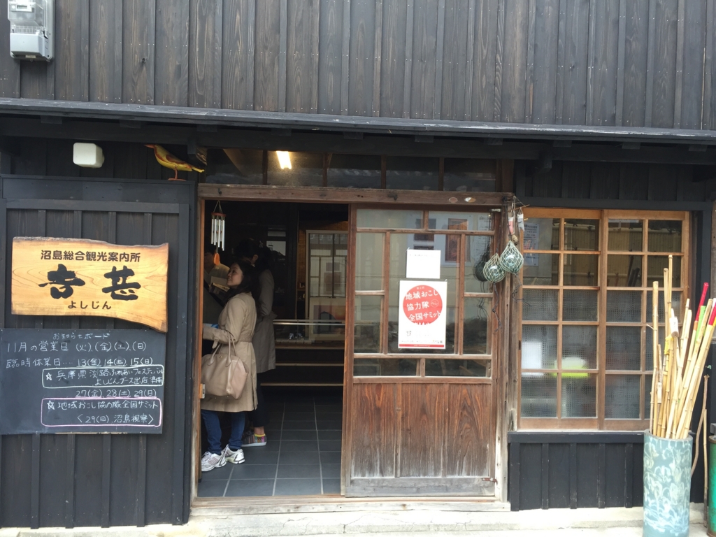f:id:haruka-sato-chf:20151209101151j:plain:w300