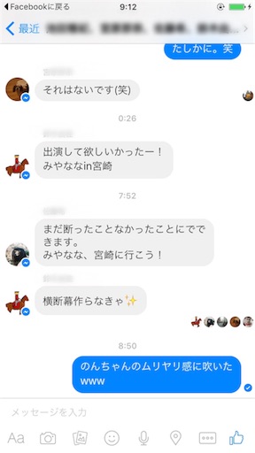 f:id:haruka-sato-chf:20151217205804j:image