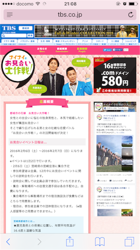 f:id:haruka-sato-chf:20151217214006p:image