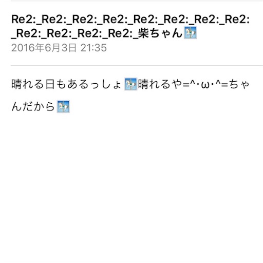 f:id:haruka-sato-chf:20160609180731j:image