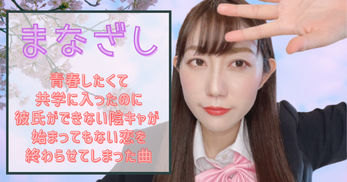 f:id:haruka-sato-chf:20210706214721p:plain