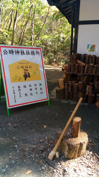 f:id:haruka00069:20191029121237j:plain f:id:haruka00069:20191029121237j:plain