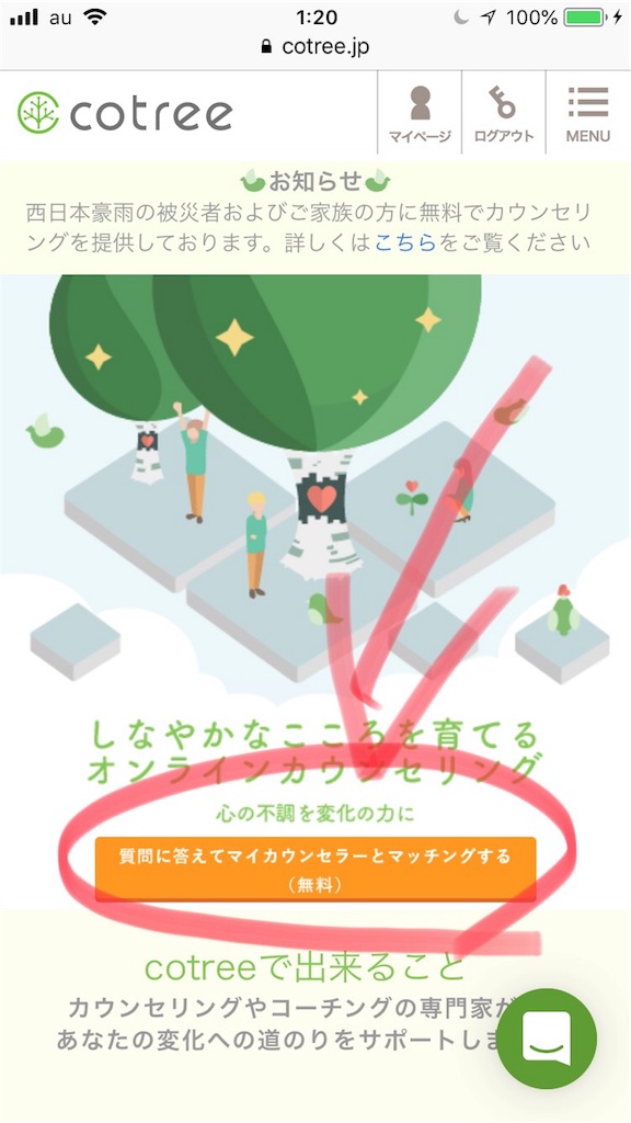 f:id:haruka15793:20180731012317j:image