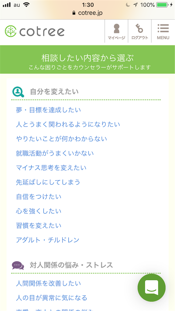 f:id:haruka15793:20180731013322p:image
