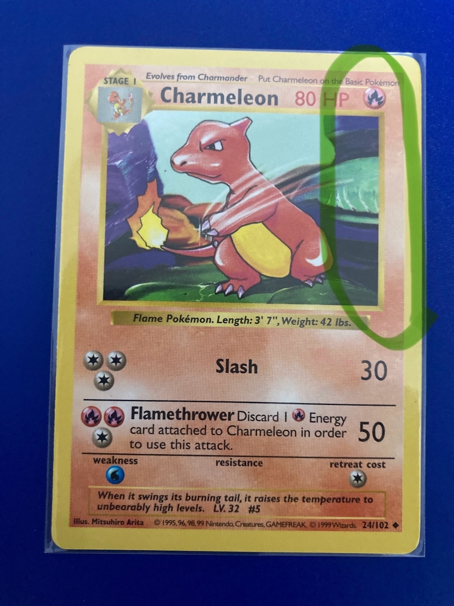 Pokemon Base Set Shadowless Non 1st Edition card