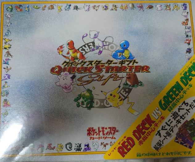 フリーザー 初版拡張シート第2弾(赤版) 旧裏　クイックスターターギフト ポケモンカード 旧裏 フリーザー ◇ 拡張シート第2弾(赤版)【6754