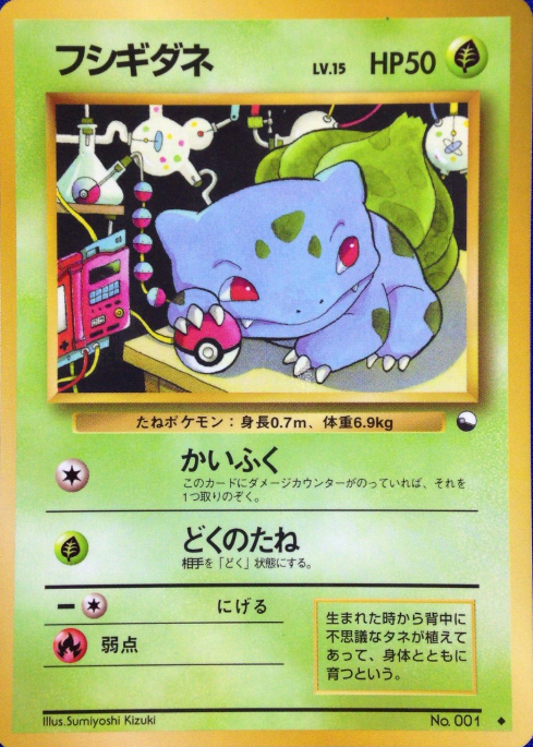 【おまけ有】ポケカ　拡張シート10枚セットまとめ売り【高騰中】 保存版】旧裏 拡張シート 高額ランキングTOP20｜価格・相場まとめ
