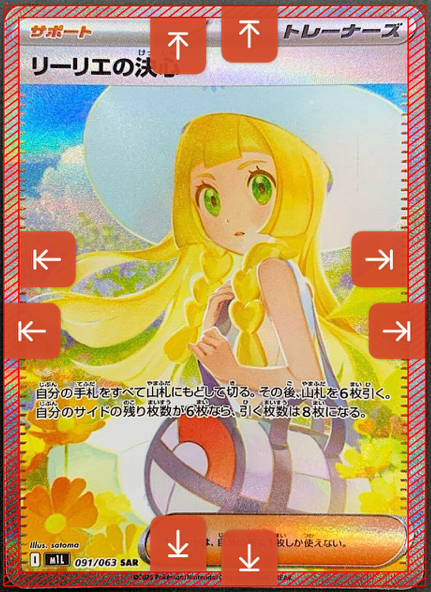 Vintage Pokémon card centering and border alignment example