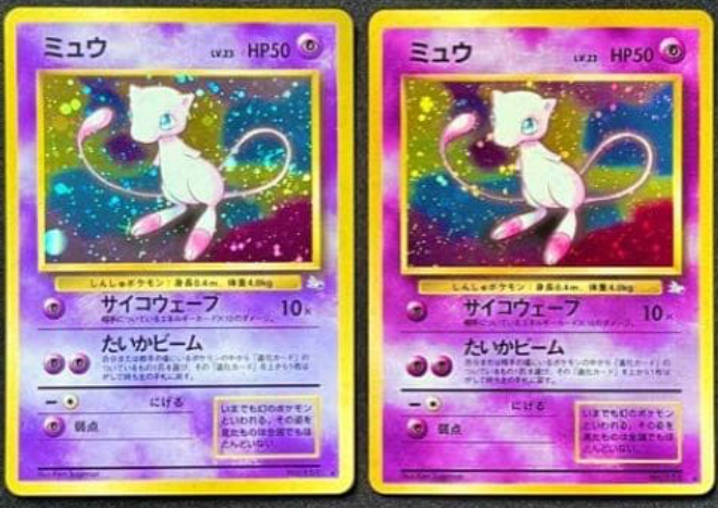 Vintage Pokémon cards showing differences in print color intensity