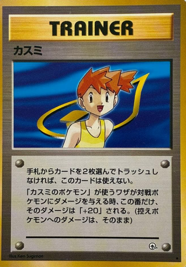保存版】旧裏ジム拡張パック第1弾リーダーズスタジアムを徹底解説