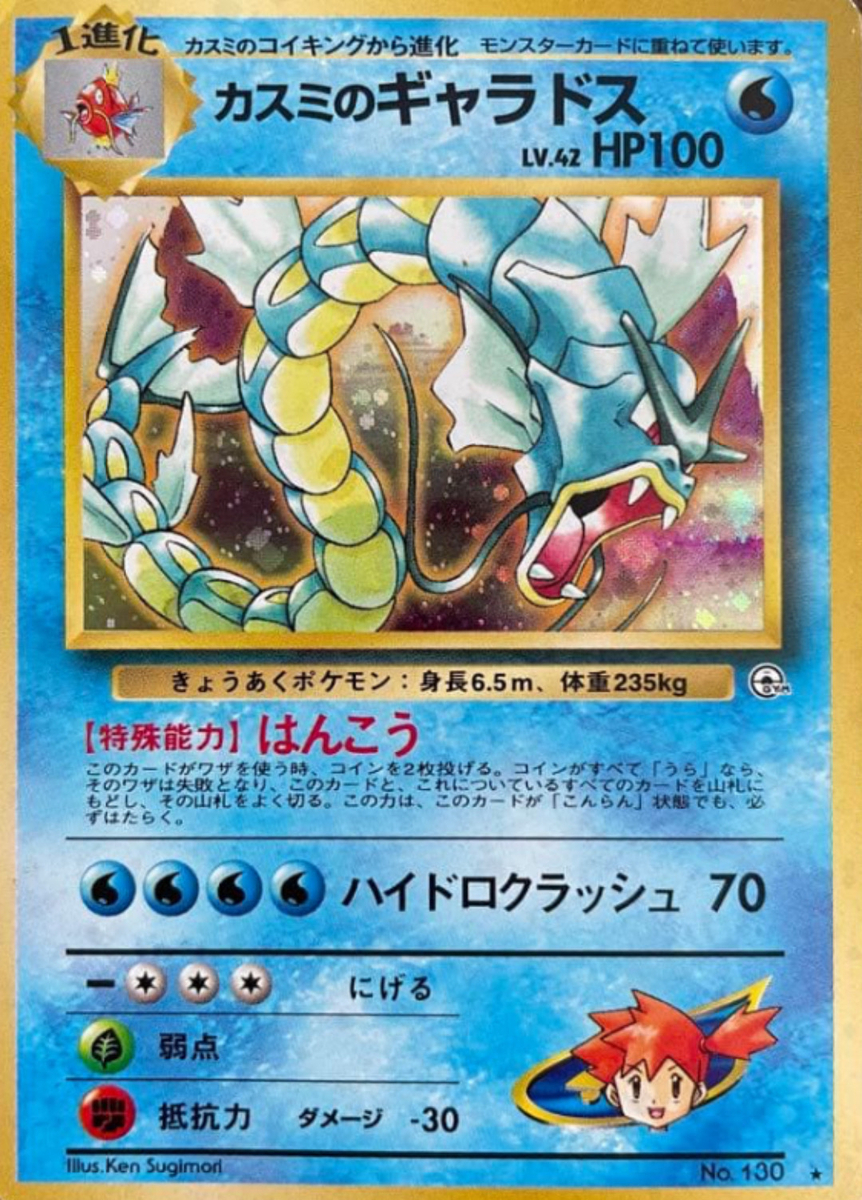 保存版】旧裏ジム拡張パック第1弾リーダーズスタジアムを徹底解説