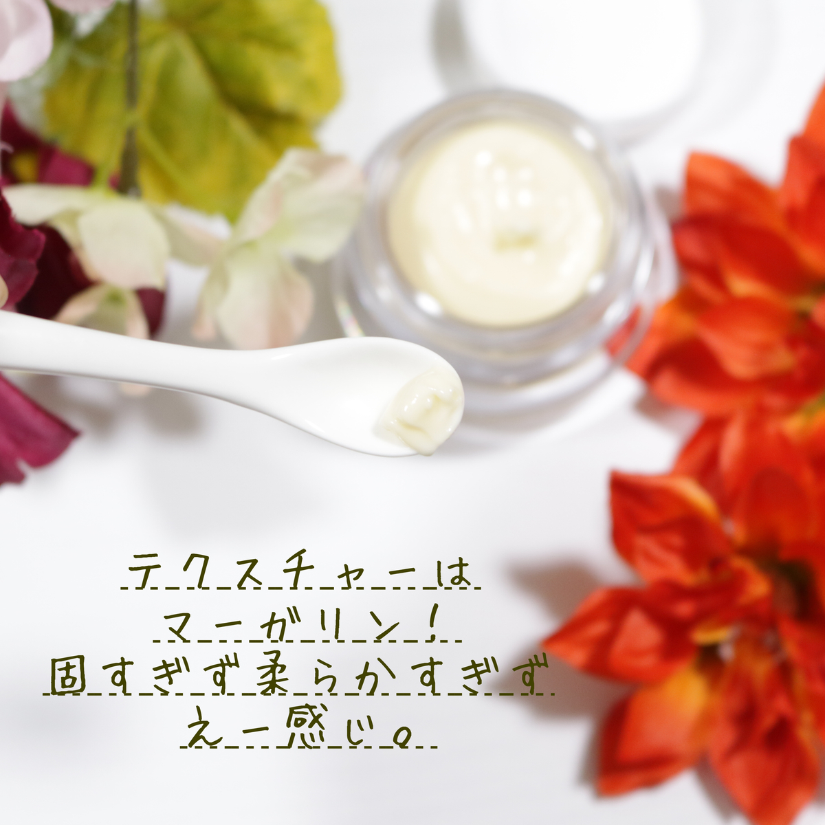 f:id:haruka333888:20200327172535j:plain