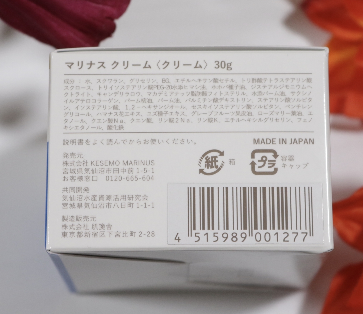 f:id:haruka333888:20200327173803j:plain