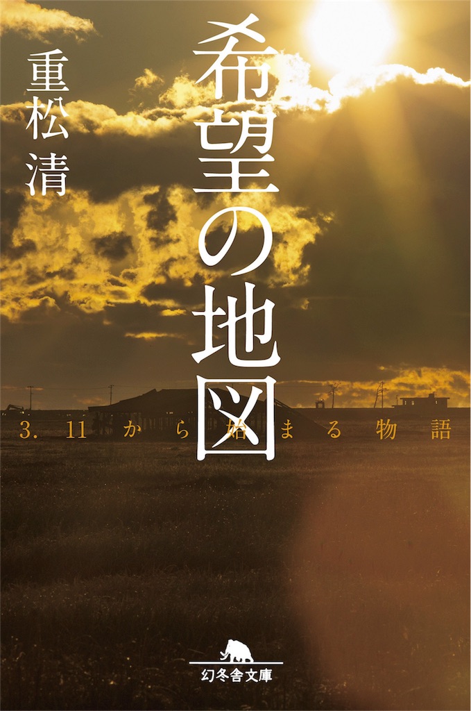 f:id:haruka71:20161122085424j:image