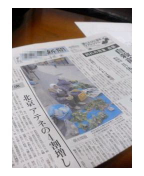 f:id:haruka_nostalgie:20120702231231j:image