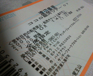 f:id:haruka_nostalgie:20120703003203j:image f:id:haruka_nostalgie:20120703003203j:image