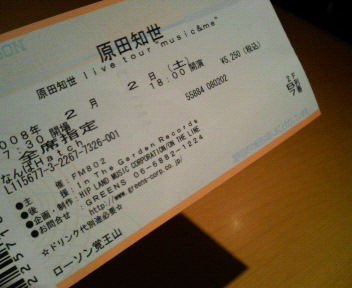 f:id:haruka_nostalgie:20120703004524j:image f:id:haruka_nostalgie:20120703004524j:image