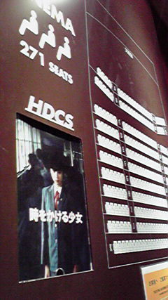 f:id:haruka_nostalgie:20120706190917j:image