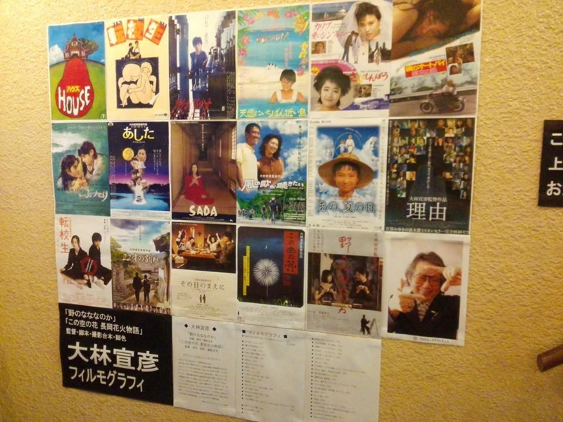 f:id:haruka_nostalgie:20141001144425j:image:w360