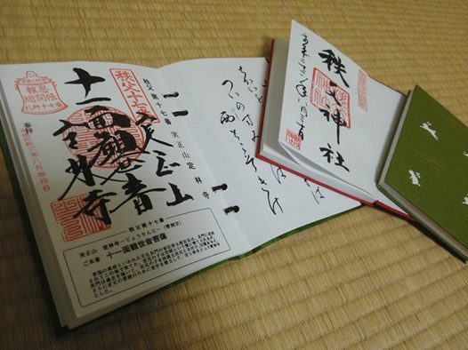 f:id:haruka_nostalgie:20141001144937j:image:w360