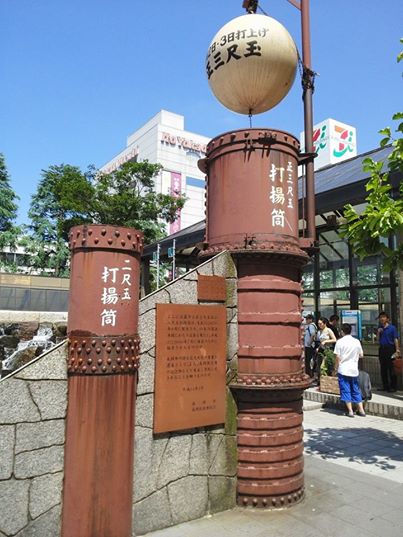 ＪＲ長岡駅前