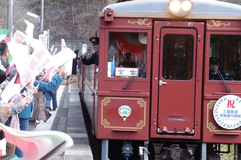 三陸鉄道北リアス線開通